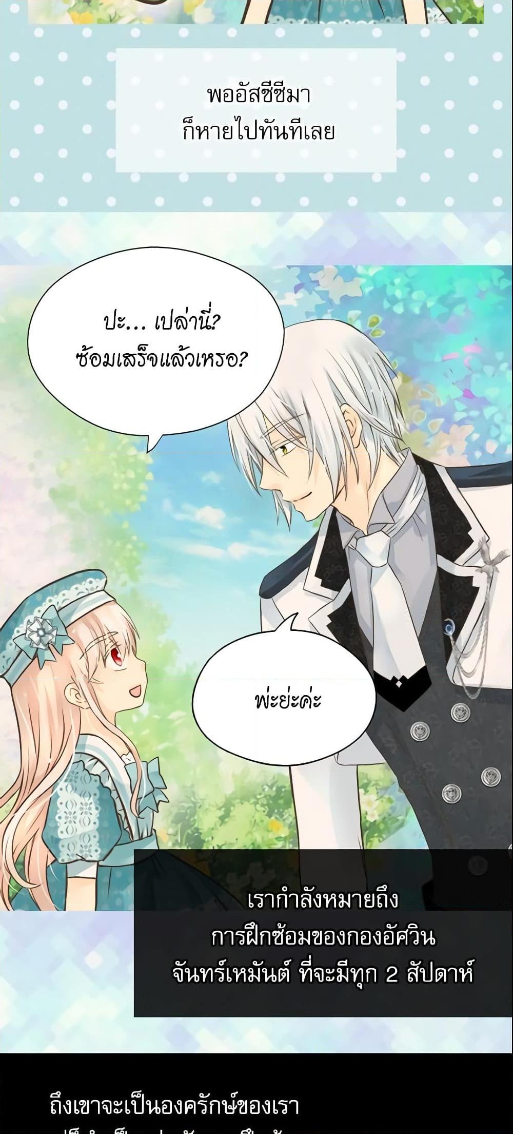 Manga-lc-com อ่านมังงะ อ่านการ์ตูน ออนไลน์ ฟรี Daughter of the Emperor ตอนที่ 1 2 3 4 5 6 7 8 9 10 11 12 13 14 ฟรี ไม่มีโฆษณา Manga-lc - อ่าน มังงะ อ่าน การ์ตูน ออนไลน์ อ่านมังงะ ฟรี