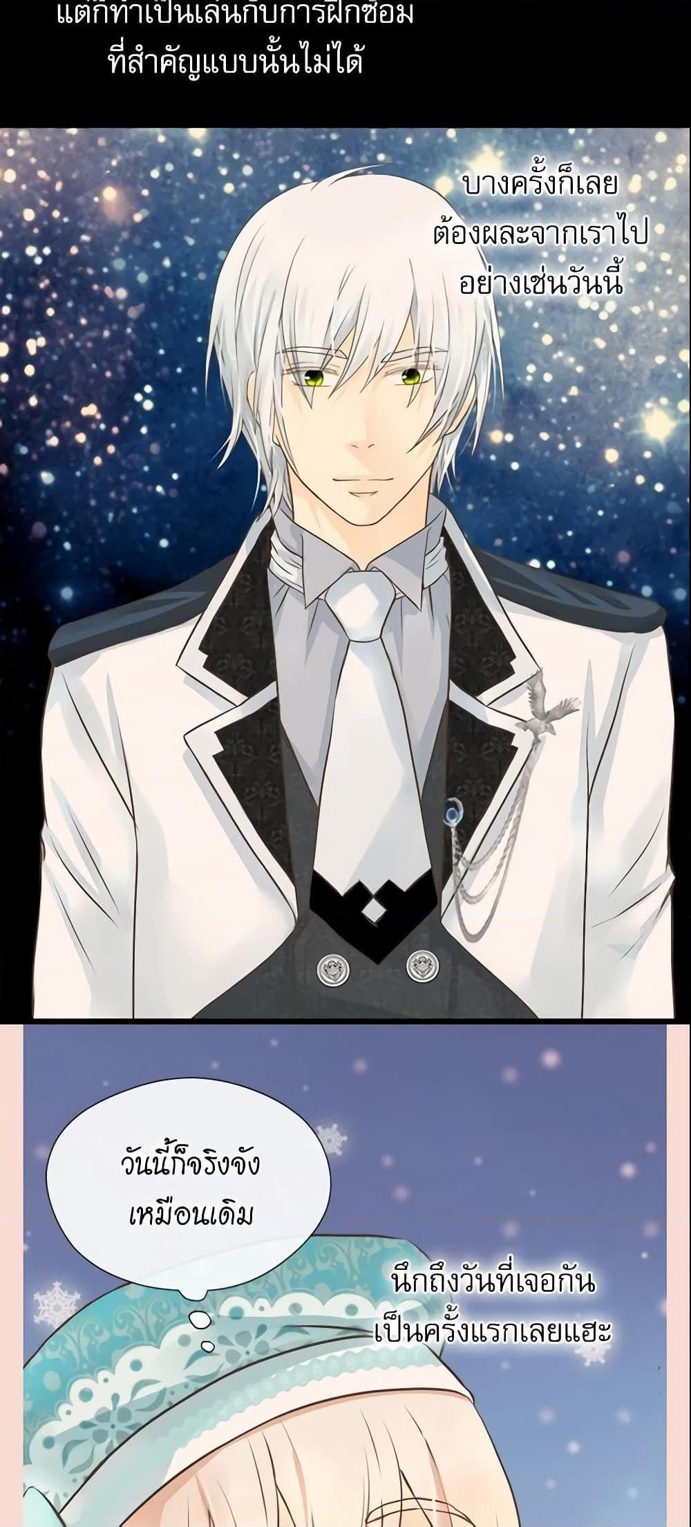 Manga-lc-com อ่านมังงะ อ่านการ์ตูน ออนไลน์ ฟรี Daughter of the Emperor ตอนที่ 1 2 3 4 5 6 7 8 9 10 11 12 13 14 ฟรี ไม่มีโฆษณา Manga-lc - อ่าน มังงะ อ่าน การ์ตูน ออนไลน์ อ่านมังงะ ฟรี