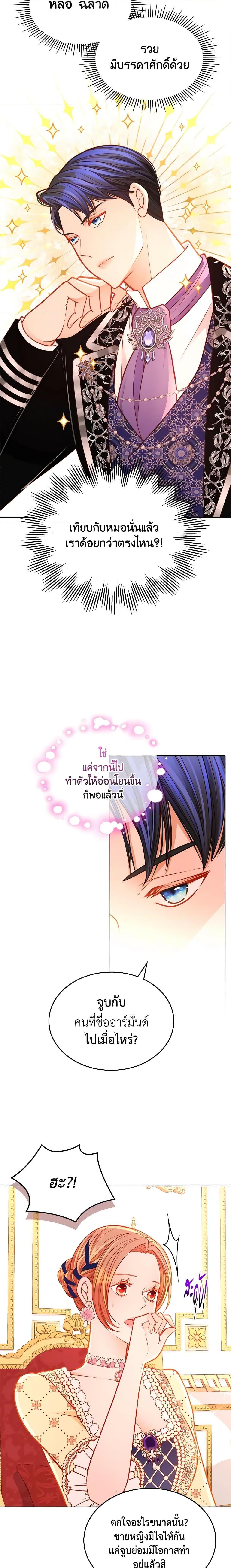 Manga-lc-com อ่านมังงะ อ่านการ์ตูน ออนไลน์ ฟรี The Duchess’s Secret Dressing Room ตอนที่ 1 2 3 4 5 6 7 8 9 10 11 12 13 14 ฟรี ไม่มีโฆษณา Manga-lc - อ่าน มังงะ อ่าน การ์ตูน ออนไลน์ อ่านมังงะ ฟรี