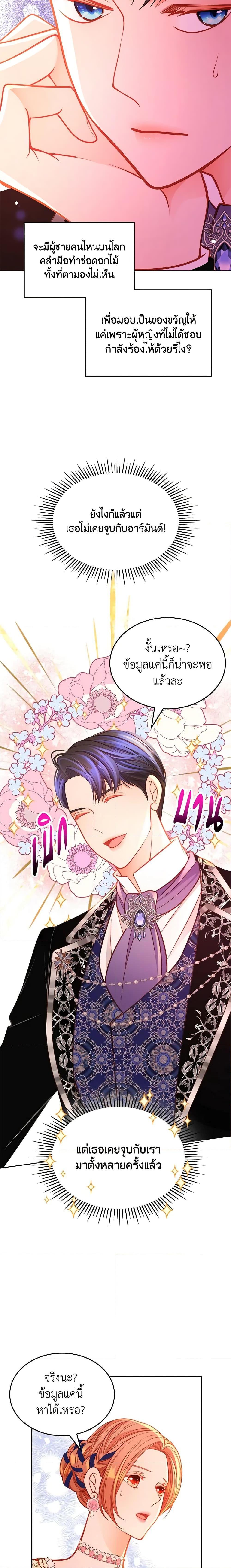 Manga-lc-com อ่านมังงะ อ่านการ์ตูน ออนไลน์ ฟรี The Duchess’s Secret Dressing Room ตอนที่ 1 2 3 4 5 6 7 8 9 10 11 12 13 14 ฟรี ไม่มีโฆษณา Manga-lc - อ่าน มังงะ อ่าน การ์ตูน ออนไลน์ อ่านมังงะ ฟรี
