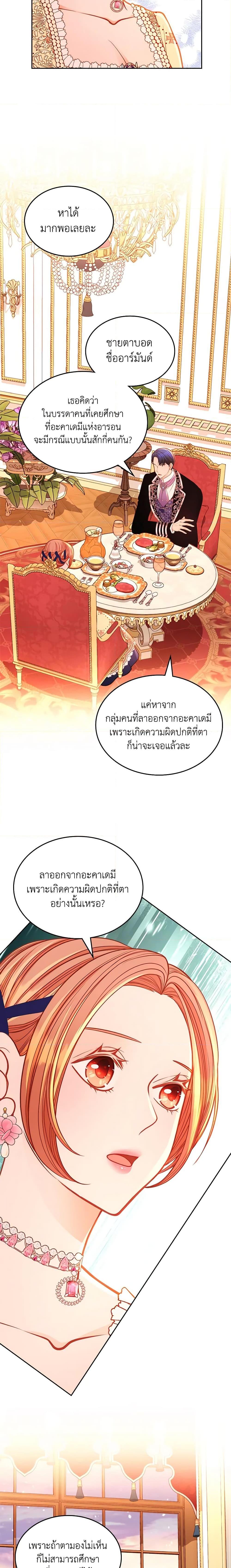 Manga-lc-com อ่านมังงะ อ่านการ์ตูน ออนไลน์ ฟรี The Duchess’s Secret Dressing Room ตอนที่ 1 2 3 4 5 6 7 8 9 10 11 12 13 14 ฟรี ไม่มีโฆษณา Manga-lc - อ่าน มังงะ อ่าน การ์ตูน ออนไลน์ อ่านมังงะ ฟรี