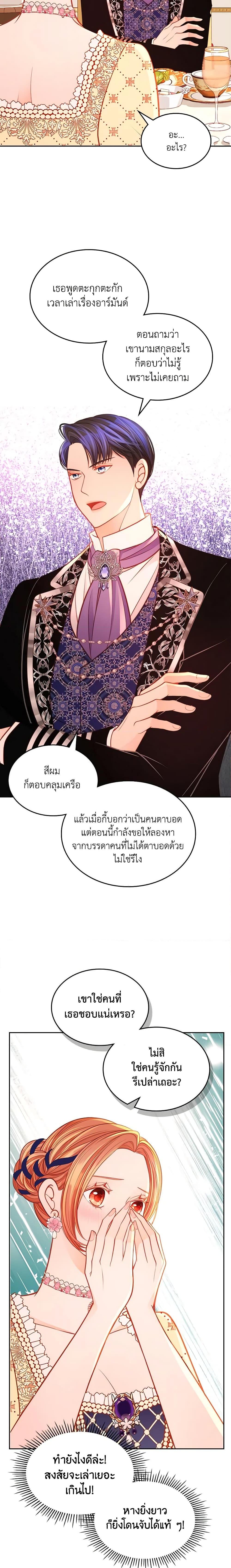 Manga-lc-com อ่านมังงะ อ่านการ์ตูน ออนไลน์ ฟรี The Duchess’s Secret Dressing Room ตอนที่ 1 2 3 4 5 6 7 8 9 10 11 12 13 14 ฟรี ไม่มีโฆษณา Manga-lc - อ่าน มังงะ อ่าน การ์ตูน ออนไลน์ อ่านมังงะ ฟรี