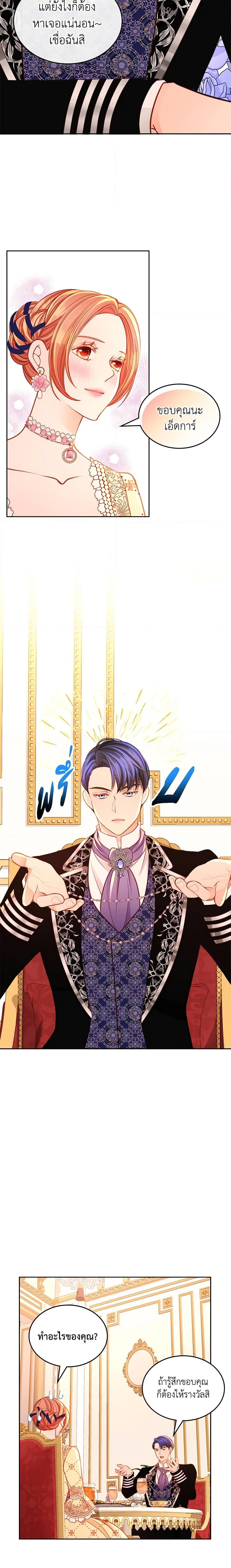 Manga-lc-com อ่านมังงะ อ่านการ์ตูน ออนไลน์ ฟรี The Duchess’s Secret Dressing Room ตอนที่ 1 2 3 4 5 6 7 8 9 10 11 12 13 14 ฟรี ไม่มีโฆษณา Manga-lc - อ่าน มังงะ อ่าน การ์ตูน ออนไลน์ อ่านมังงะ ฟรี