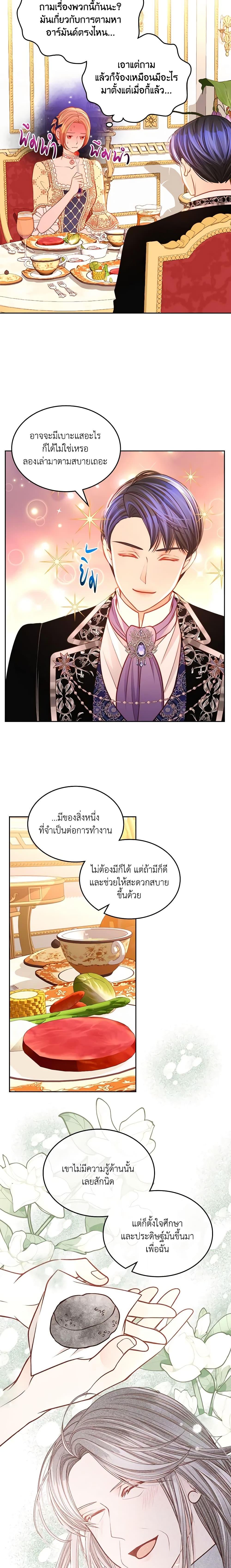 Manga-lc-com อ่านมังงะ อ่านการ์ตูน ออนไลน์ ฟรี The Duchess’s Secret Dressing Room ตอนที่ 1 2 3 4 5 6 7 8 9 10 11 12 13 14 ฟรี ไม่มีโฆษณา Manga-lc - อ่าน มังงะ อ่าน การ์ตูน ออนไลน์ อ่านมังงะ ฟรี