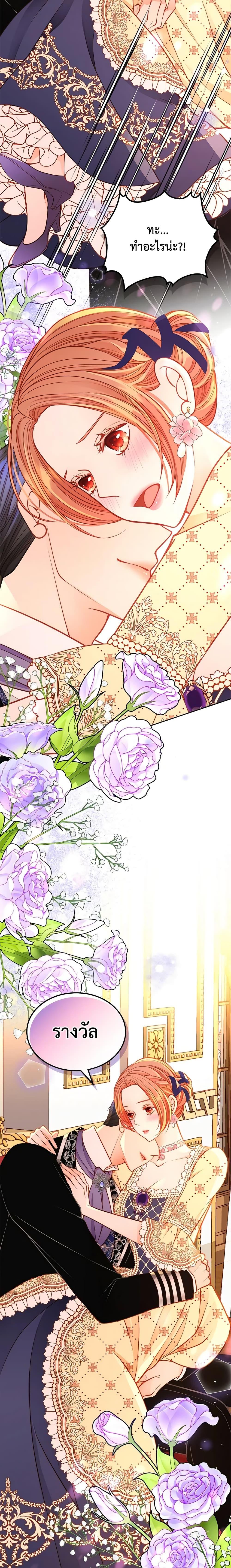 Manga-lc-com อ่านมังงะ อ่านการ์ตูน ออนไลน์ ฟรี The Duchess’s Secret Dressing Room ตอนที่ 1 2 3 4 5 6 7 8 9 10 11 12 13 14 ฟรี ไม่มีโฆษณา Manga-lc - อ่าน มังงะ อ่าน การ์ตูน ออนไลน์ อ่านมังงะ ฟรี