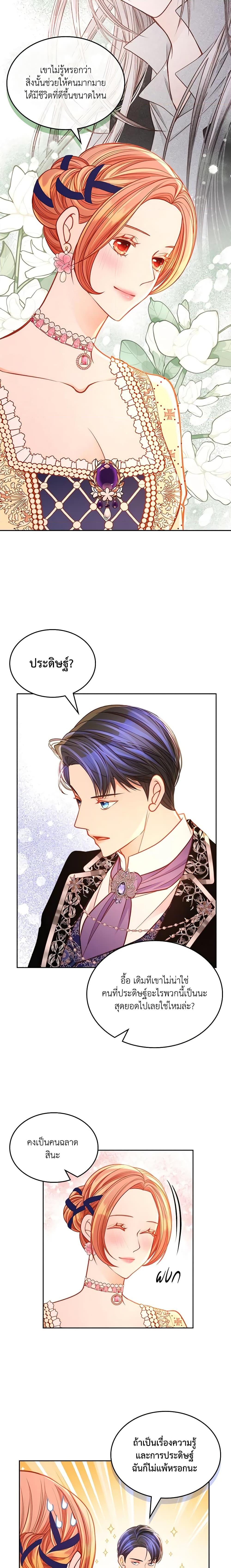 Manga-lc-com อ่านมังงะ อ่านการ์ตูน ออนไลน์ ฟรี The Duchess’s Secret Dressing Room ตอนที่ 1 2 3 4 5 6 7 8 9 10 11 12 13 14 ฟรี ไม่มีโฆษณา Manga-lc - อ่าน มังงะ อ่าน การ์ตูน ออนไลน์ อ่านมังงะ ฟรี