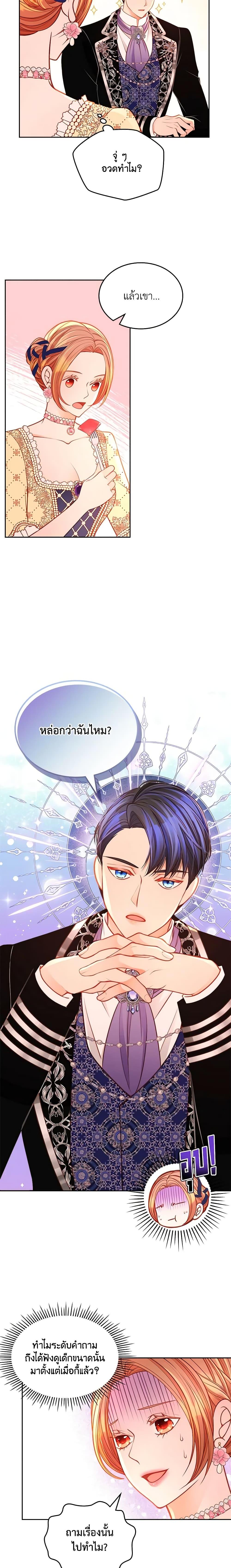 Manga-lc-com อ่านมังงะ อ่านการ์ตูน ออนไลน์ ฟรี The Duchess’s Secret Dressing Room ตอนที่ 1 2 3 4 5 6 7 8 9 10 11 12 13 14 ฟรี ไม่มีโฆษณา Manga-lc - อ่าน มังงะ อ่าน การ์ตูน ออนไลน์ อ่านมังงะ ฟรี