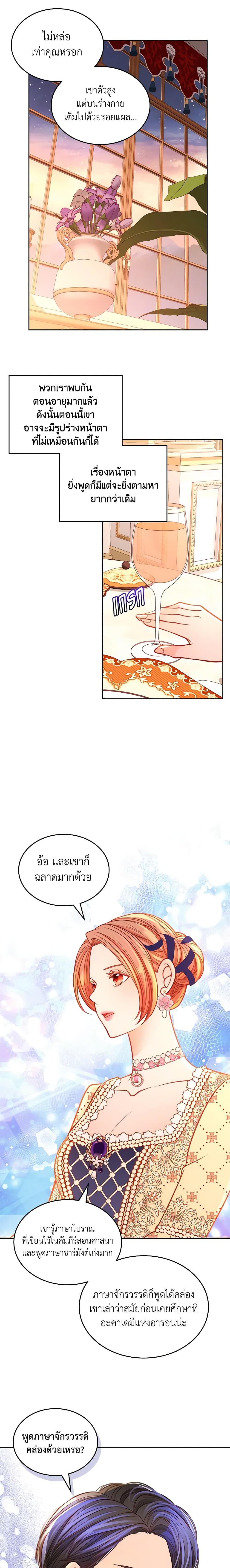 Manga-lc-com อ่านมังงะ อ่านการ์ตูน ออนไลน์ ฟรี The Duchess’s Secret Dressing Room ตอนที่ 1 2 3 4 5 6 7 8 9 10 11 12 13 14 ฟรี ไม่มีโฆษณา Manga-lc - อ่าน มังงะ อ่าน การ์ตูน ออนไลน์ อ่านมังงะ ฟรี
