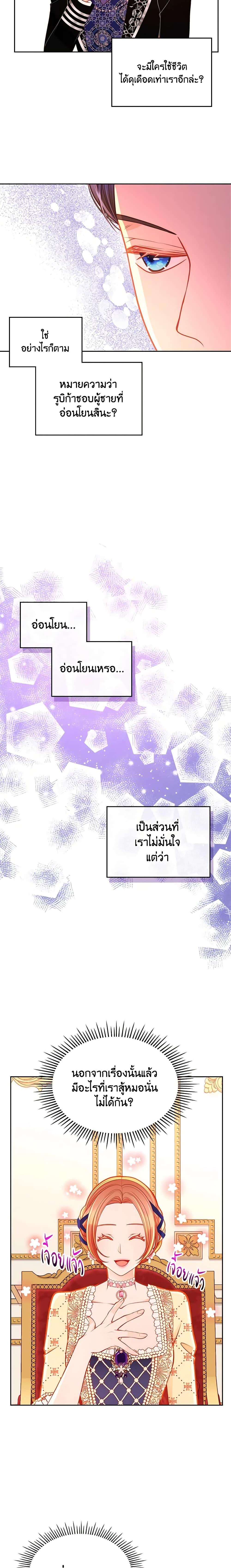 Manga-lc-com อ่านมังงะ อ่านการ์ตูน ออนไลน์ ฟรี The Duchess’s Secret Dressing Room ตอนที่ 1 2 3 4 5 6 7 8 9 10 11 12 13 14 ฟรี ไม่มีโฆษณา Manga-lc - อ่าน มังงะ อ่าน การ์ตูน ออนไลน์ อ่านมังงะ ฟรี