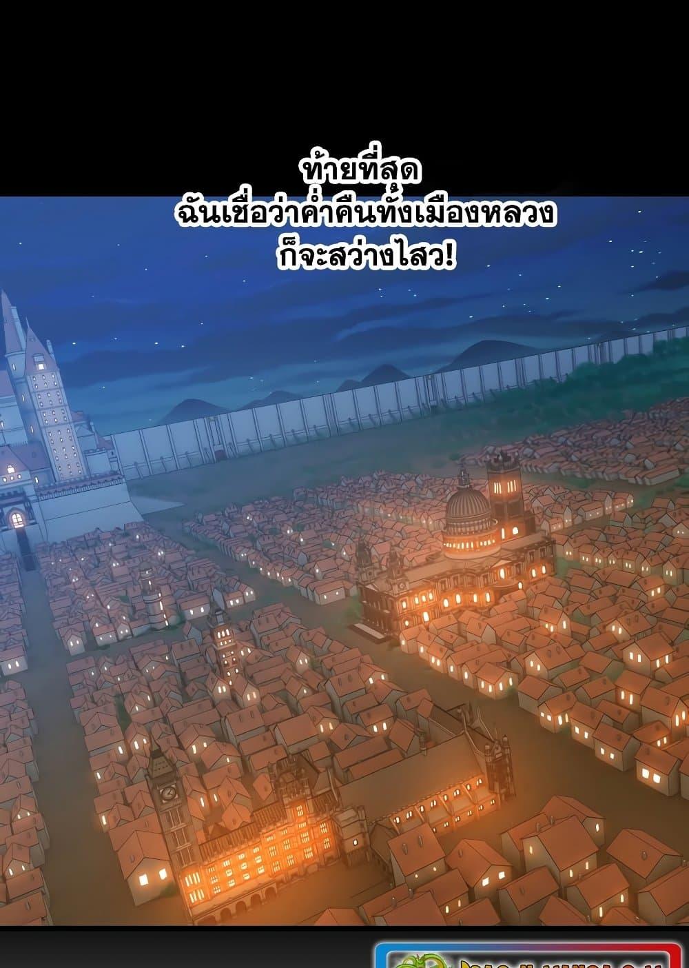 Manga-lc-com อ่านมังงะ อ่านการ์ตูน ออนไลน์ ฟรี My Wife is a Demon Queen ตอนที่ 1 2 3 4 5 6 7 8 9 10 11 12 13 14 ฟรี ไม่มีโฆษณา Manga-lc - อ่าน มังงะ อ่าน การ์ตูน ออนไลน์ อ่านมังงะ ฟรี