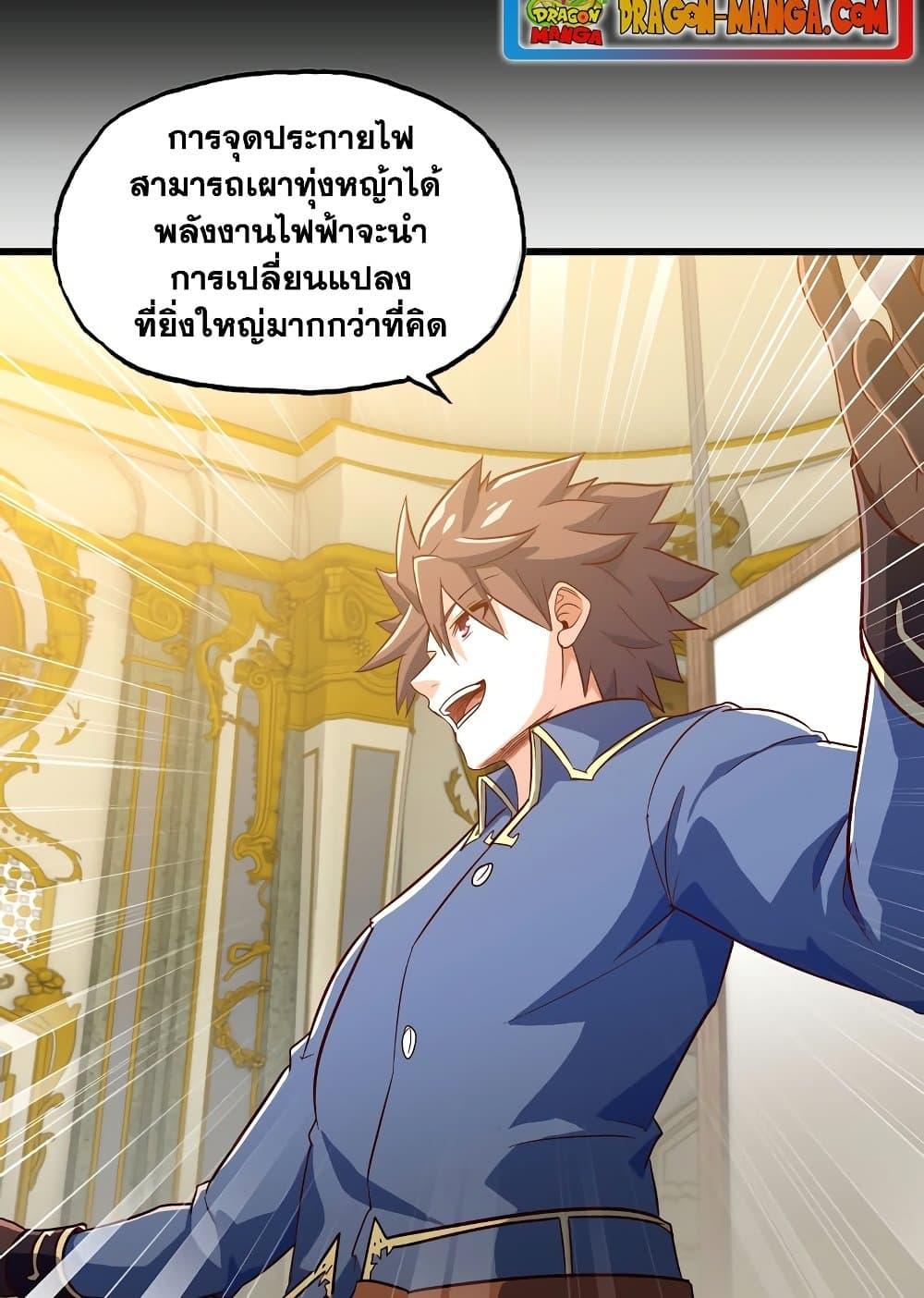 Manga-lc-com อ่านมังงะ อ่านการ์ตูน ออนไลน์ ฟรี My Wife is a Demon Queen ตอนที่ 1 2 3 4 5 6 7 8 9 10 11 12 13 14 ฟรี ไม่มีโฆษณา Manga-lc - อ่าน มังงะ อ่าน การ์ตูน ออนไลน์ อ่านมังงะ ฟรี