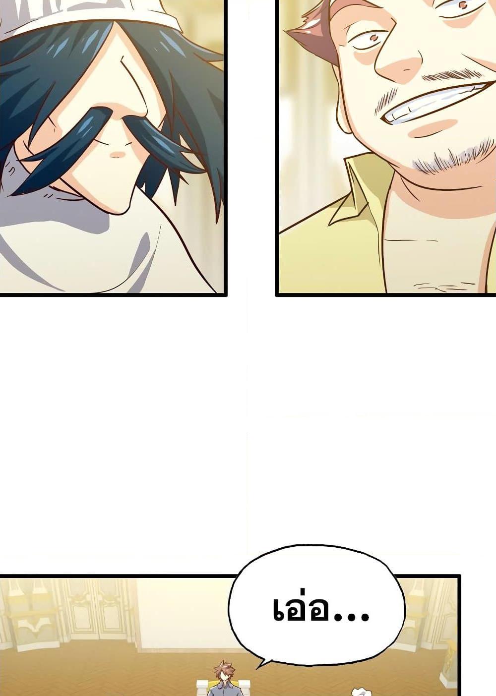 Manga-lc-com อ่านมังงะ อ่านการ์ตูน ออนไลน์ ฟรี My Wife is a Demon Queen ตอนที่ 1 2 3 4 5 6 7 8 9 10 11 12 13 14 ฟรี ไม่มีโฆษณา Manga-lc - อ่าน มังงะ อ่าน การ์ตูน ออนไลน์ อ่านมังงะ ฟรี