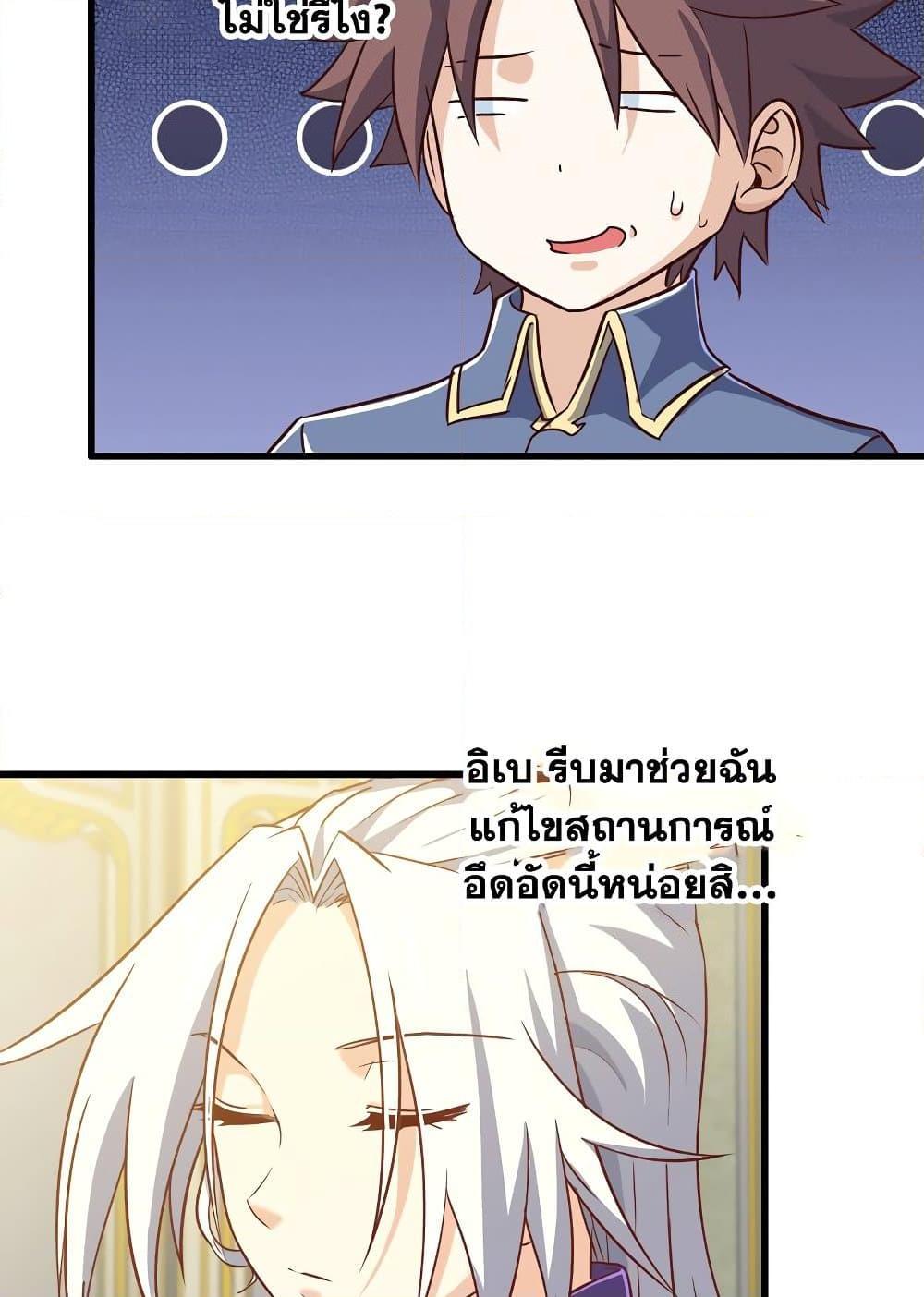 Manga-lc-com อ่านมังงะ อ่านการ์ตูน ออนไลน์ ฟรี My Wife is a Demon Queen ตอนที่ 1 2 3 4 5 6 7 8 9 10 11 12 13 14 ฟรี ไม่มีโฆษณา Manga-lc - อ่าน มังงะ อ่าน การ์ตูน ออนไลน์ อ่านมังงะ ฟรี
