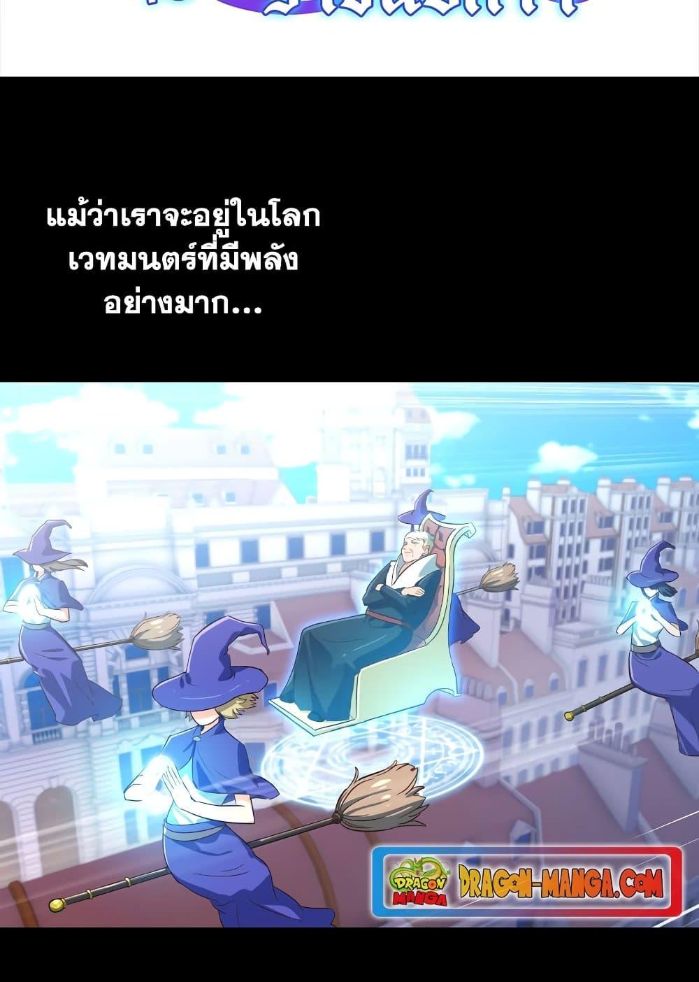 Manga-lc-com อ่านมังงะ อ่านการ์ตูน ออนไลน์ ฟรี My Wife is a Demon Queen ตอนที่ 1 2 3 4 5 6 7 8 9 10 11 12 13 14 ฟรี ไม่มีโฆษณา Manga-lc - อ่าน มังงะ อ่าน การ์ตูน ออนไลน์ อ่านมังงะ ฟรี