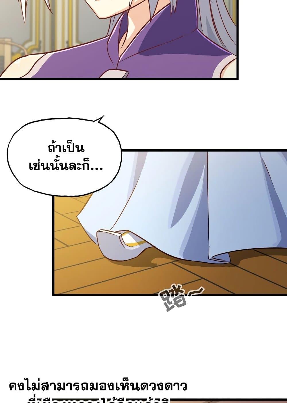 Manga-lc-com อ่านมังงะ อ่านการ์ตูน ออนไลน์ ฟรี My Wife is a Demon Queen ตอนที่ 1 2 3 4 5 6 7 8 9 10 11 12 13 14 ฟรี ไม่มีโฆษณา Manga-lc - อ่าน มังงะ อ่าน การ์ตูน ออนไลน์ อ่านมังงะ ฟรี