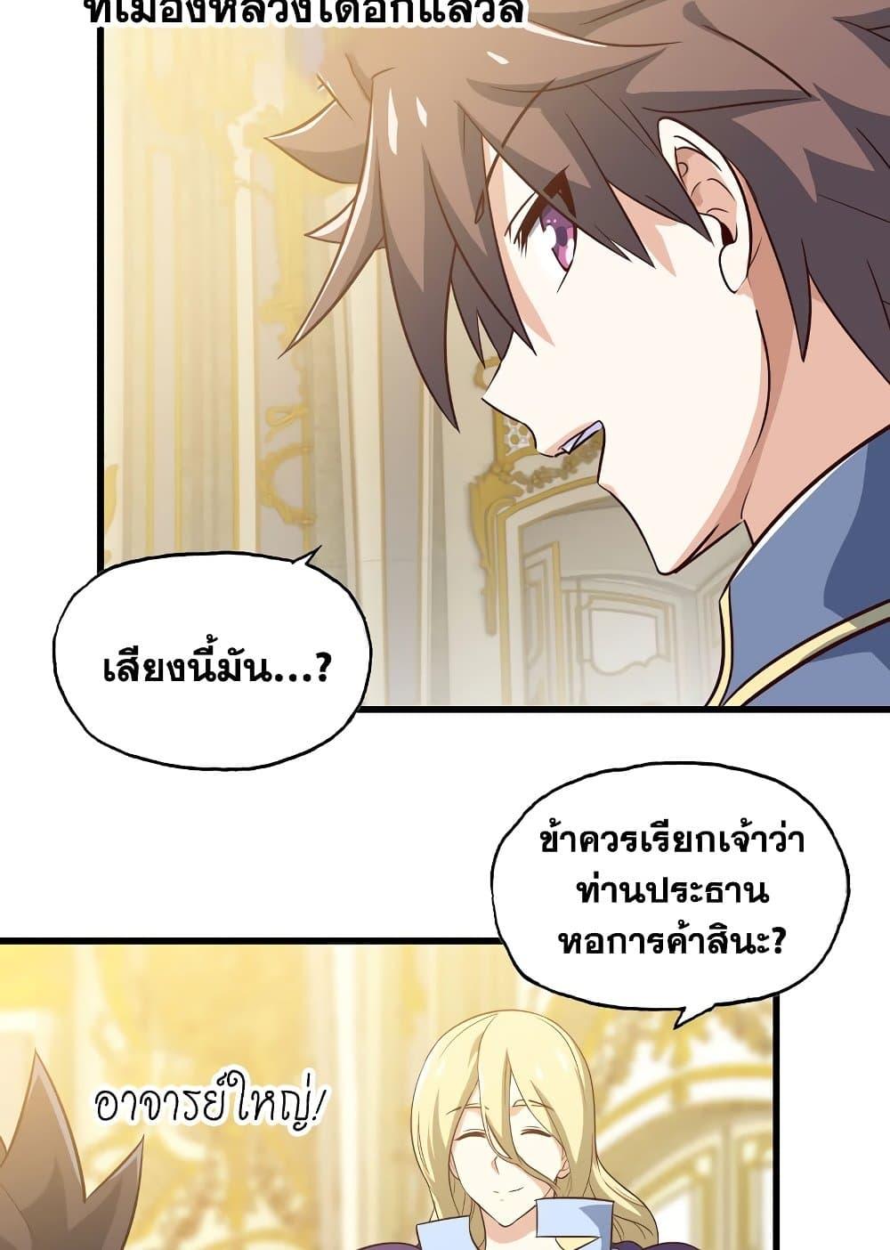 Manga-lc-com อ่านมังงะ อ่านการ์ตูน ออนไลน์ ฟรี My Wife is a Demon Queen ตอนที่ 1 2 3 4 5 6 7 8 9 10 11 12 13 14 ฟรี ไม่มีโฆษณา Manga-lc - อ่าน มังงะ อ่าน การ์ตูน ออนไลน์ อ่านมังงะ ฟรี