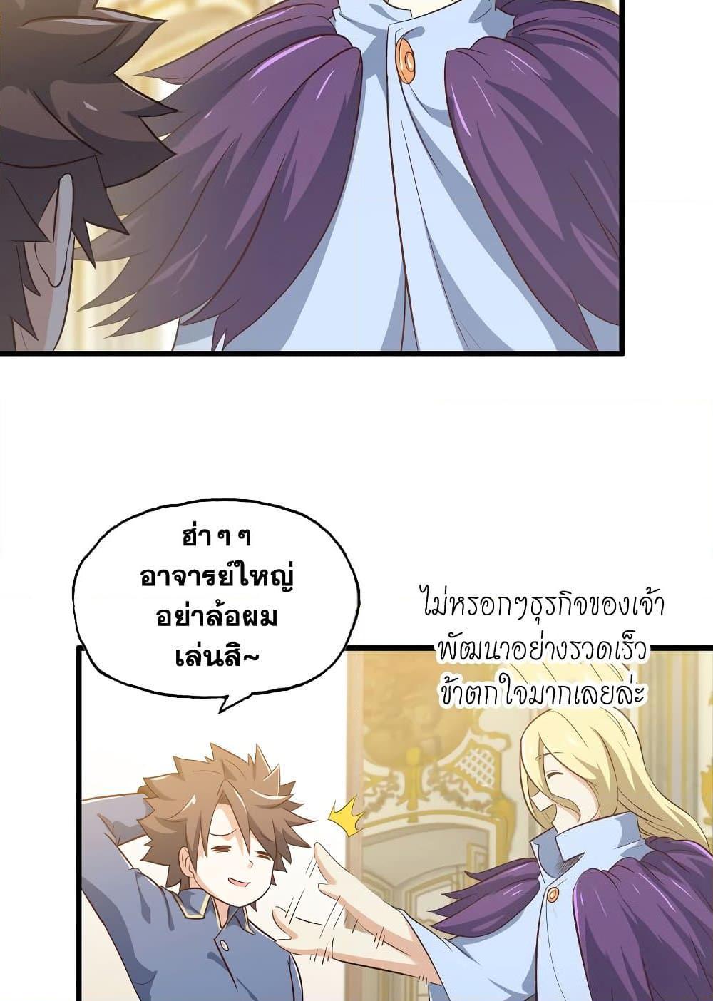 Manga-lc-com อ่านมังงะ อ่านการ์ตูน ออนไลน์ ฟรี My Wife is a Demon Queen ตอนที่ 1 2 3 4 5 6 7 8 9 10 11 12 13 14 ฟรี ไม่มีโฆษณา Manga-lc - อ่าน มังงะ อ่าน การ์ตูน ออนไลน์ อ่านมังงะ ฟรี
