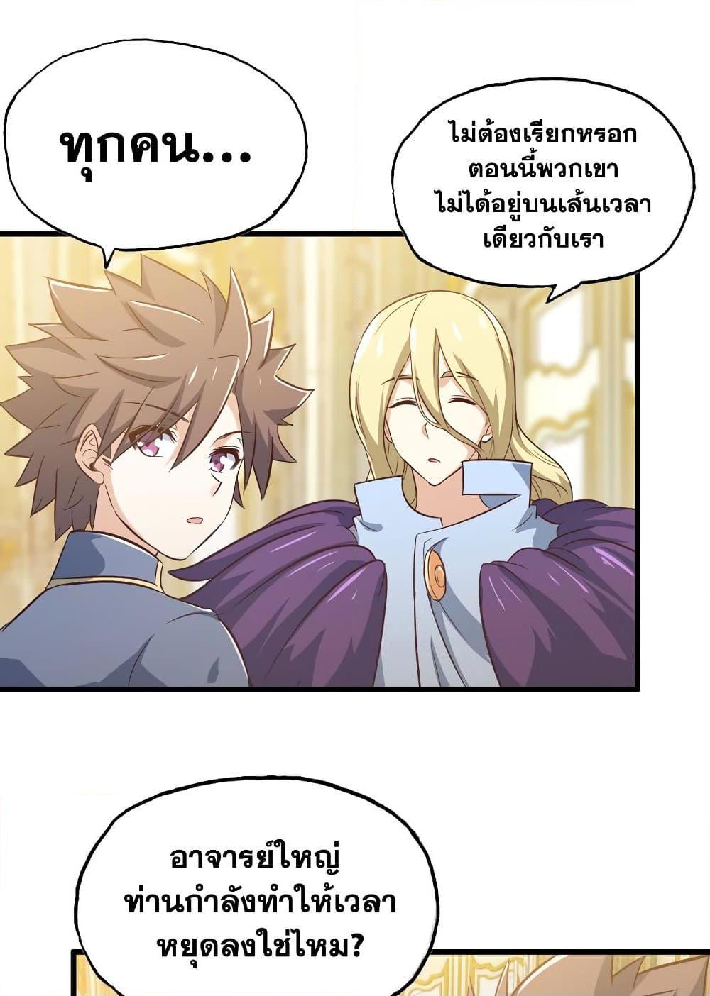 Manga-lc-com อ่านมังงะ อ่านการ์ตูน ออนไลน์ ฟรี My Wife is a Demon Queen ตอนที่ 1 2 3 4 5 6 7 8 9 10 11 12 13 14 ฟรี ไม่มีโฆษณา Manga-lc - อ่าน มังงะ อ่าน การ์ตูน ออนไลน์ อ่านมังงะ ฟรี