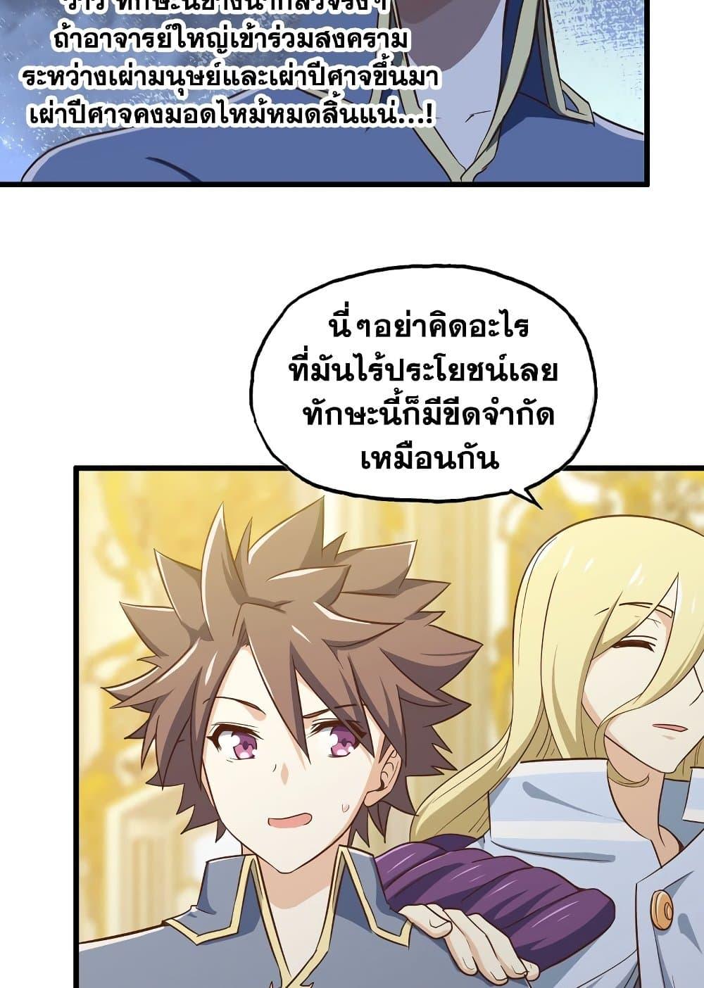 Manga-lc-com อ่านมังงะ อ่านการ์ตูน ออนไลน์ ฟรี My Wife is a Demon Queen ตอนที่ 1 2 3 4 5 6 7 8 9 10 11 12 13 14 ฟรี ไม่มีโฆษณา Manga-lc - อ่าน มังงะ อ่าน การ์ตูน ออนไลน์ อ่านมังงะ ฟรี