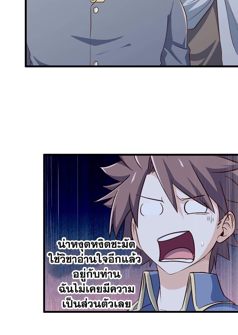 Manga-lc-com อ่านมังงะ อ่านการ์ตูน ออนไลน์ ฟรี My Wife is a Demon Queen ตอนที่ 1 2 3 4 5 6 7 8 9 10 11 12 13 14 ฟรี ไม่มีโฆษณา Manga-lc - อ่าน มังงะ อ่าน การ์ตูน ออนไลน์ อ่านมังงะ ฟรี