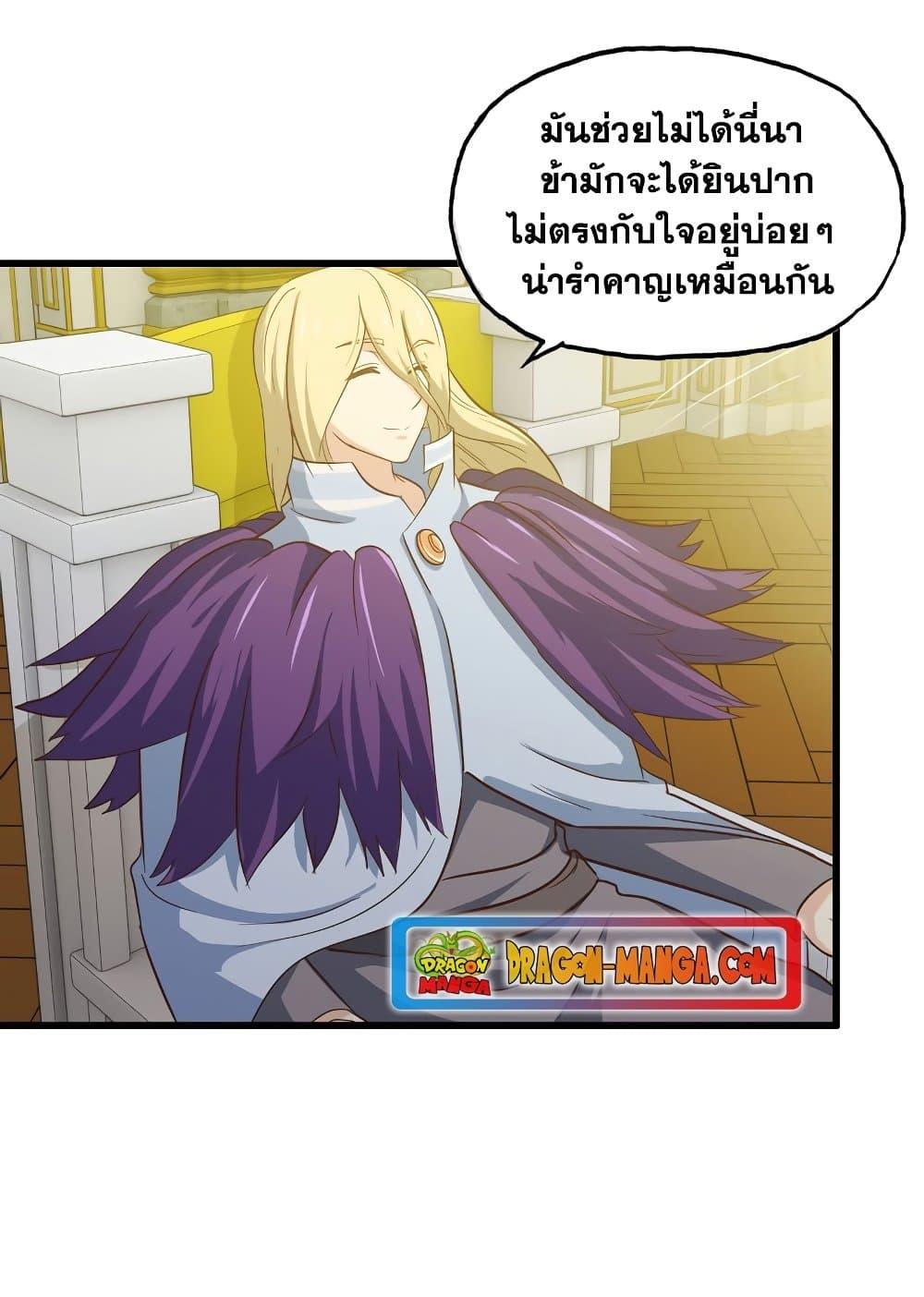 Manga-lc-com อ่านมังงะ อ่านการ์ตูน ออนไลน์ ฟรี My Wife is a Demon Queen ตอนที่ 1 2 3 4 5 6 7 8 9 10 11 12 13 14 ฟรี ไม่มีโฆษณา Manga-lc - อ่าน มังงะ อ่าน การ์ตูน ออนไลน์ อ่านมังงะ ฟรี