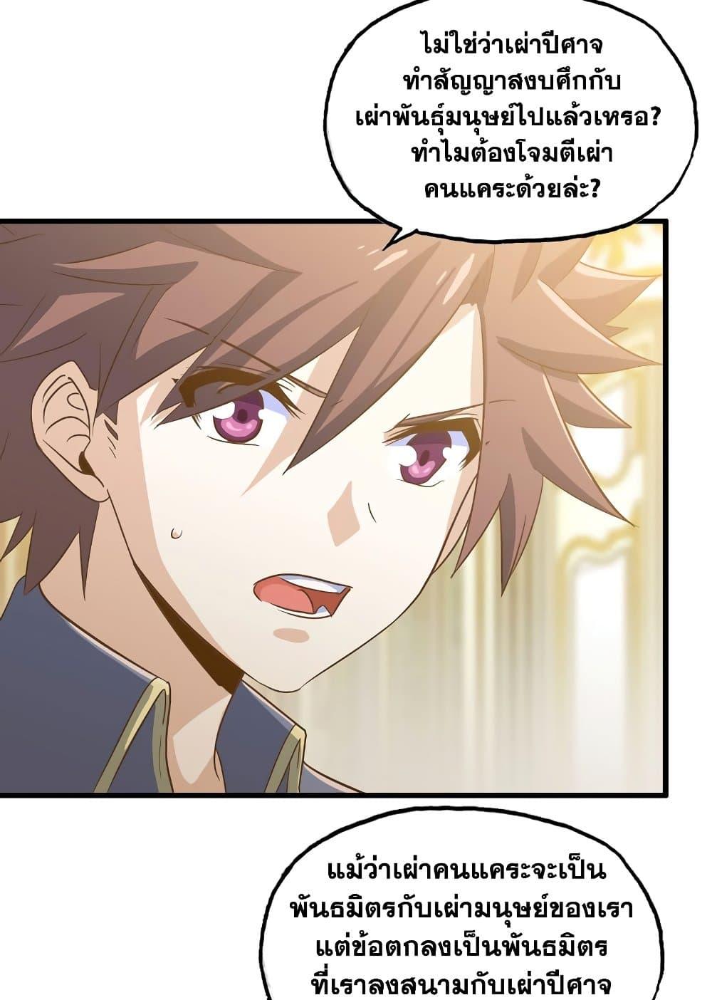 Manga-lc-com อ่านมังงะ อ่านการ์ตูน ออนไลน์ ฟรี My Wife is a Demon Queen ตอนที่ 1 2 3 4 5 6 7 8 9 10 11 12 13 14 ฟรี ไม่มีโฆษณา Manga-lc - อ่าน มังงะ อ่าน การ์ตูน ออนไลน์ อ่านมังงะ ฟรี