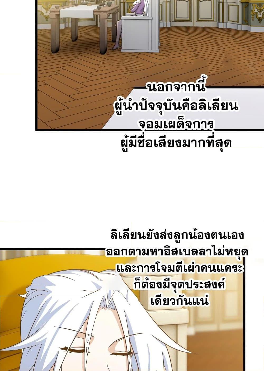 Manga-lc-com อ่านมังงะ อ่านการ์ตูน ออนไลน์ ฟรี My Wife is a Demon Queen ตอนที่ 1 2 3 4 5 6 7 8 9 10 11 12 13 14 ฟรี ไม่มีโฆษณา Manga-lc - อ่าน มังงะ อ่าน การ์ตูน ออนไลน์ อ่านมังงะ ฟรี
