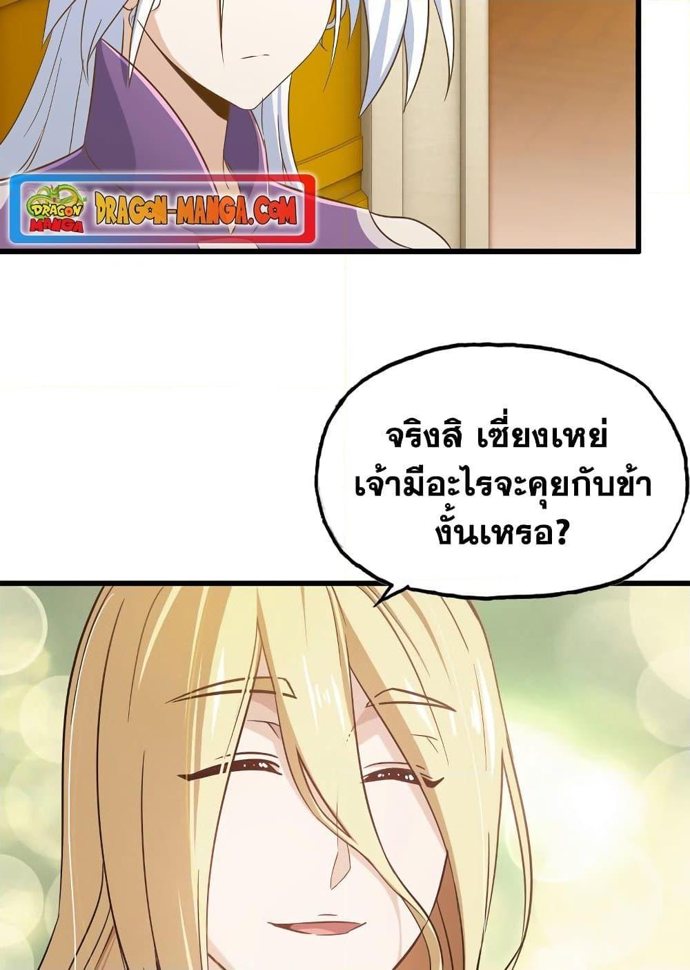 Manga-lc-com อ่านมังงะ อ่านการ์ตูน ออนไลน์ ฟรี My Wife is a Demon Queen ตอนที่ 1 2 3 4 5 6 7 8 9 10 11 12 13 14 ฟรี ไม่มีโฆษณา Manga-lc - อ่าน มังงะ อ่าน การ์ตูน ออนไลน์ อ่านมังงะ ฟรี
