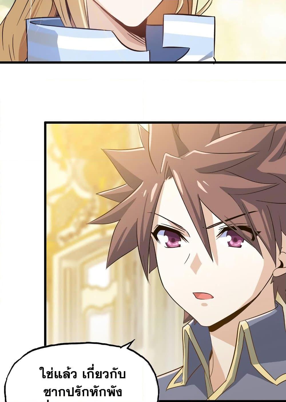 Manga-lc-com อ่านมังงะ อ่านการ์ตูน ออนไลน์ ฟรี My Wife is a Demon Queen ตอนที่ 1 2 3 4 5 6 7 8 9 10 11 12 13 14 ฟรี ไม่มีโฆษณา Manga-lc - อ่าน มังงะ อ่าน การ์ตูน ออนไลน์ อ่านมังงะ ฟรี