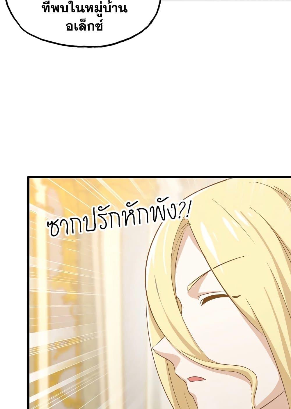 Manga-lc-com อ่านมังงะ อ่านการ์ตูน ออนไลน์ ฟรี My Wife is a Demon Queen ตอนที่ 1 2 3 4 5 6 7 8 9 10 11 12 13 14 ฟรี ไม่มีโฆษณา Manga-lc - อ่าน มังงะ อ่าน การ์ตูน ออนไลน์ อ่านมังงะ ฟรี