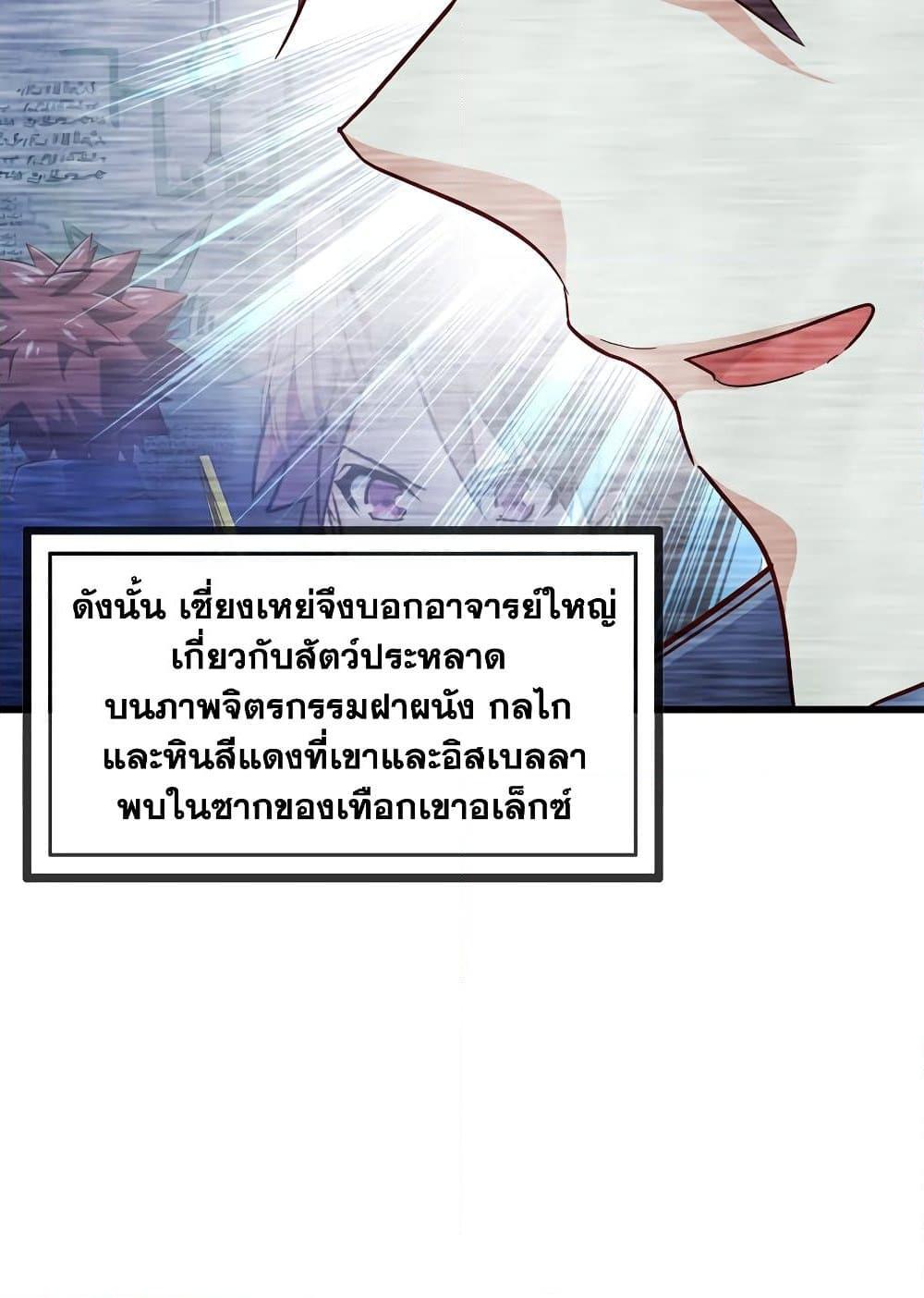 Manga-lc-com อ่านมังงะ อ่านการ์ตูน ออนไลน์ ฟรี My Wife is a Demon Queen ตอนที่ 1 2 3 4 5 6 7 8 9 10 11 12 13 14 ฟรี ไม่มีโฆษณา Manga-lc - อ่าน มังงะ อ่าน การ์ตูน ออนไลน์ อ่านมังงะ ฟรี