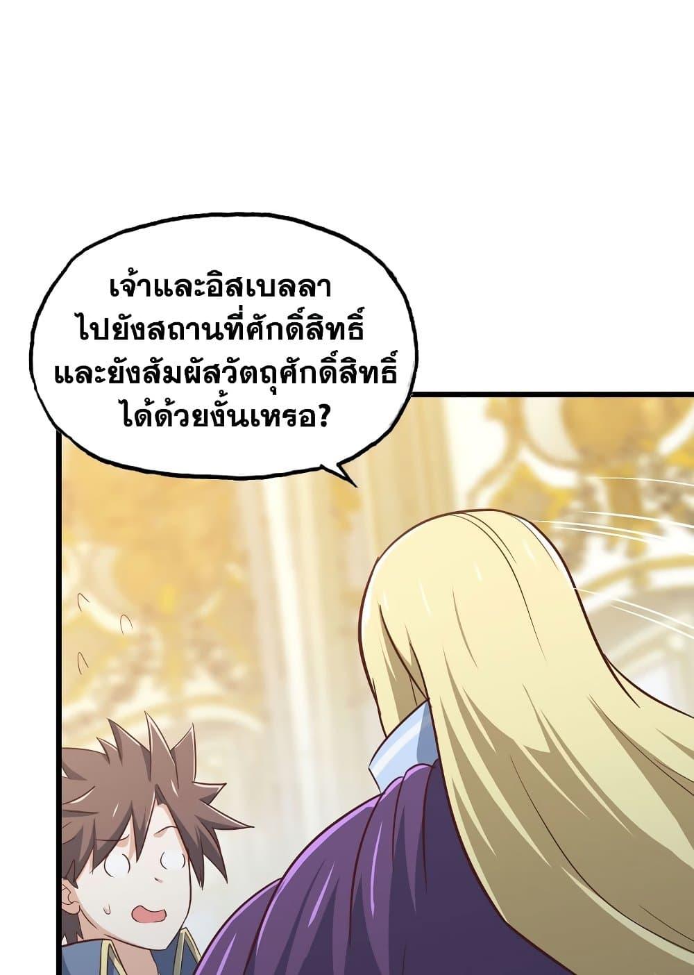 Manga-lc-com อ่านมังงะ อ่านการ์ตูน ออนไลน์ ฟรี My Wife is a Demon Queen ตอนที่ 1 2 3 4 5 6 7 8 9 10 11 12 13 14 ฟรี ไม่มีโฆษณา Manga-lc - อ่าน มังงะ อ่าน การ์ตูน ออนไลน์ อ่านมังงะ ฟรี