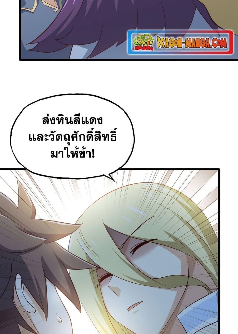 Manga-lc-com อ่านมังงะ อ่านการ์ตูน ออนไลน์ ฟรี My Wife is a Demon Queen ตอนที่ 1 2 3 4 5 6 7 8 9 10 11 12 13 14 ฟรี ไม่มีโฆษณา Manga-lc - อ่าน มังงะ อ่าน การ์ตูน ออนไลน์ อ่านมังงะ ฟรี