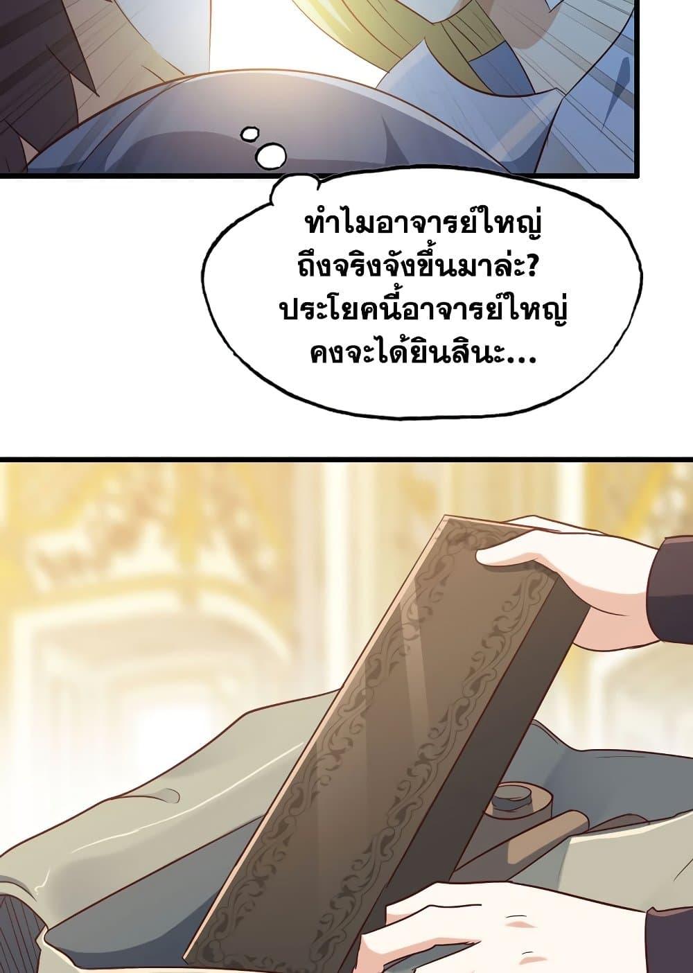 Manga-lc-com อ่านมังงะ อ่านการ์ตูน ออนไลน์ ฟรี My Wife is a Demon Queen ตอนที่ 1 2 3 4 5 6 7 8 9 10 11 12 13 14 ฟรี ไม่มีโฆษณา Manga-lc - อ่าน มังงะ อ่าน การ์ตูน ออนไลน์ อ่านมังงะ ฟรี