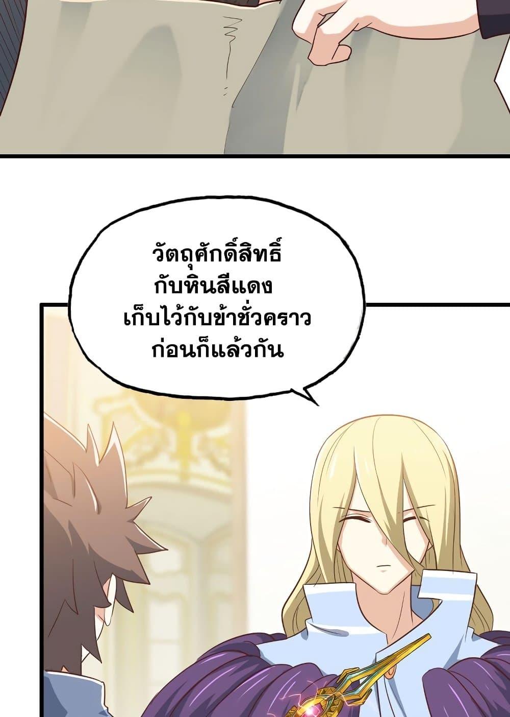 Manga-lc-com อ่านมังงะ อ่านการ์ตูน ออนไลน์ ฟรี My Wife is a Demon Queen ตอนที่ 1 2 3 4 5 6 7 8 9 10 11 12 13 14 ฟรี ไม่มีโฆษณา Manga-lc - อ่าน มังงะ อ่าน การ์ตูน ออนไลน์ อ่านมังงะ ฟรี