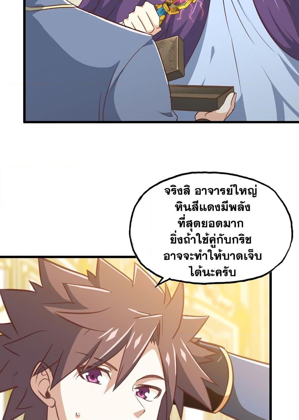 Manga-lc-com อ่านมังงะ อ่านการ์ตูน ออนไลน์ ฟรี My Wife is a Demon Queen ตอนที่ 1 2 3 4 5 6 7 8 9 10 11 12 13 14 ฟรี ไม่มีโฆษณา Manga-lc - อ่าน มังงะ อ่าน การ์ตูน ออนไลน์ อ่านมังงะ ฟรี