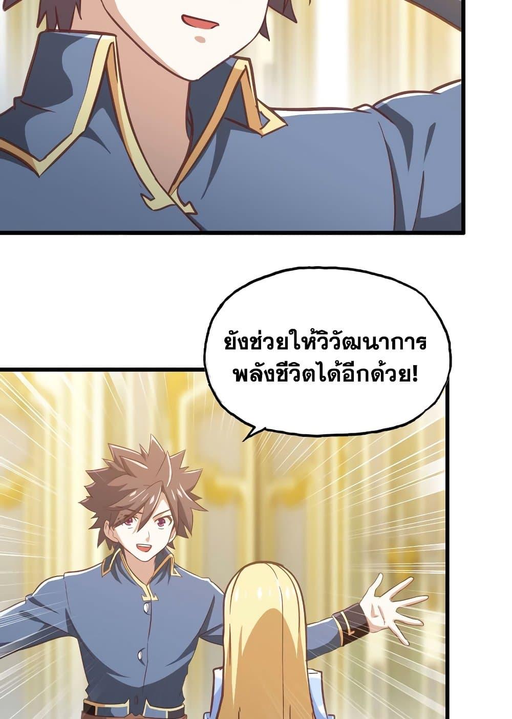 Manga-lc-com อ่านมังงะ อ่านการ์ตูน ออนไลน์ ฟรี My Wife is a Demon Queen ตอนที่ 1 2 3 4 5 6 7 8 9 10 11 12 13 14 ฟรี ไม่มีโฆษณา Manga-lc - อ่าน มังงะ อ่าน การ์ตูน ออนไลน์ อ่านมังงะ ฟรี