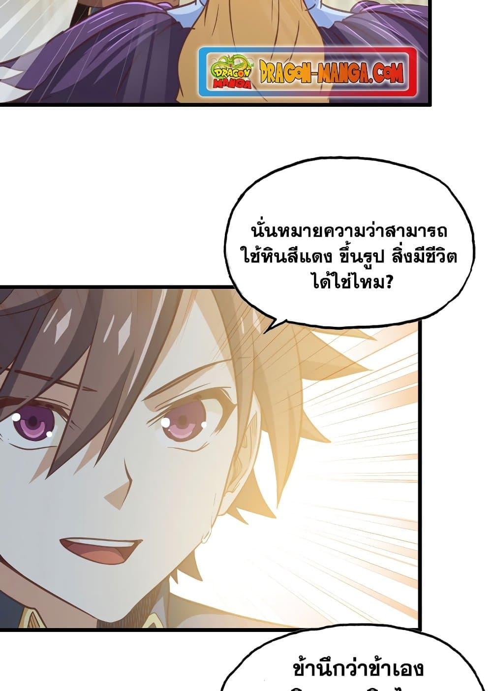 Manga-lc-com อ่านมังงะ อ่านการ์ตูน ออนไลน์ ฟรี My Wife is a Demon Queen ตอนที่ 1 2 3 4 5 6 7 8 9 10 11 12 13 14 ฟรี ไม่มีโฆษณา Manga-lc - อ่าน มังงะ อ่าน การ์ตูน ออนไลน์ อ่านมังงะ ฟรี