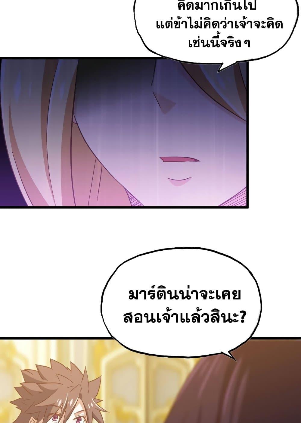 Manga-lc-com อ่านมังงะ อ่านการ์ตูน ออนไลน์ ฟรี My Wife is a Demon Queen ตอนที่ 1 2 3 4 5 6 7 8 9 10 11 12 13 14 ฟรี ไม่มีโฆษณา Manga-lc - อ่าน มังงะ อ่าน การ์ตูน ออนไลน์ อ่านมังงะ ฟรี