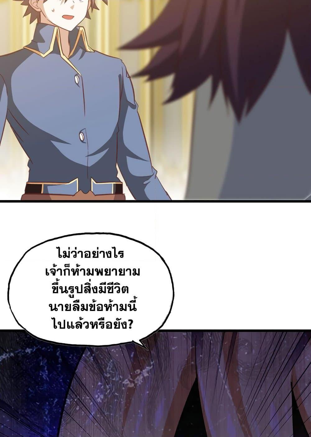 Manga-lc-com อ่านมังงะ อ่านการ์ตูน ออนไลน์ ฟรี My Wife is a Demon Queen ตอนที่ 1 2 3 4 5 6 7 8 9 10 11 12 13 14 ฟรี ไม่มีโฆษณา Manga-lc - อ่าน มังงะ อ่าน การ์ตูน ออนไลน์ อ่านมังงะ ฟรี
