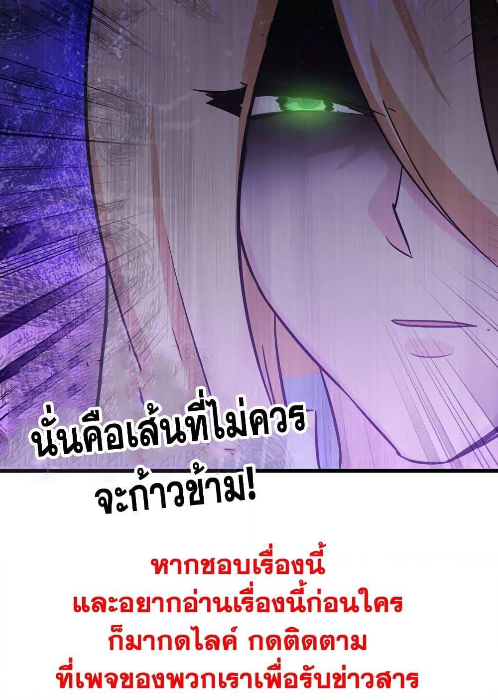 Manga-lc-com อ่านมังงะ อ่านการ์ตูน ออนไลน์ ฟรี My Wife is a Demon Queen ตอนที่ 1 2 3 4 5 6 7 8 9 10 11 12 13 14 ฟรี ไม่มีโฆษณา Manga-lc - อ่าน มังงะ อ่าน การ์ตูน ออนไลน์ อ่านมังงะ ฟรี