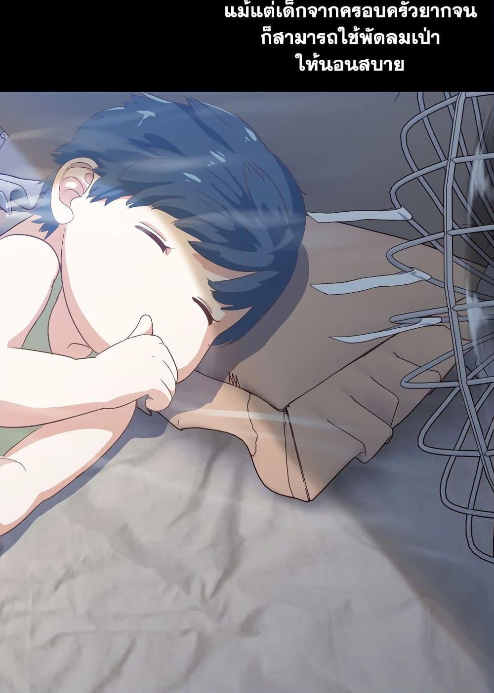 Manga-lc-com อ่านมังงะ อ่านการ์ตูน ออนไลน์ ฟรี My Wife is a Demon Queen ตอนที่ 1 2 3 4 5 6 7 8 9 10 11 12 13 14 ฟรี ไม่มีโฆษณา Manga-lc - อ่าน มังงะ อ่าน การ์ตูน ออนไลน์ อ่านมังงะ ฟรี