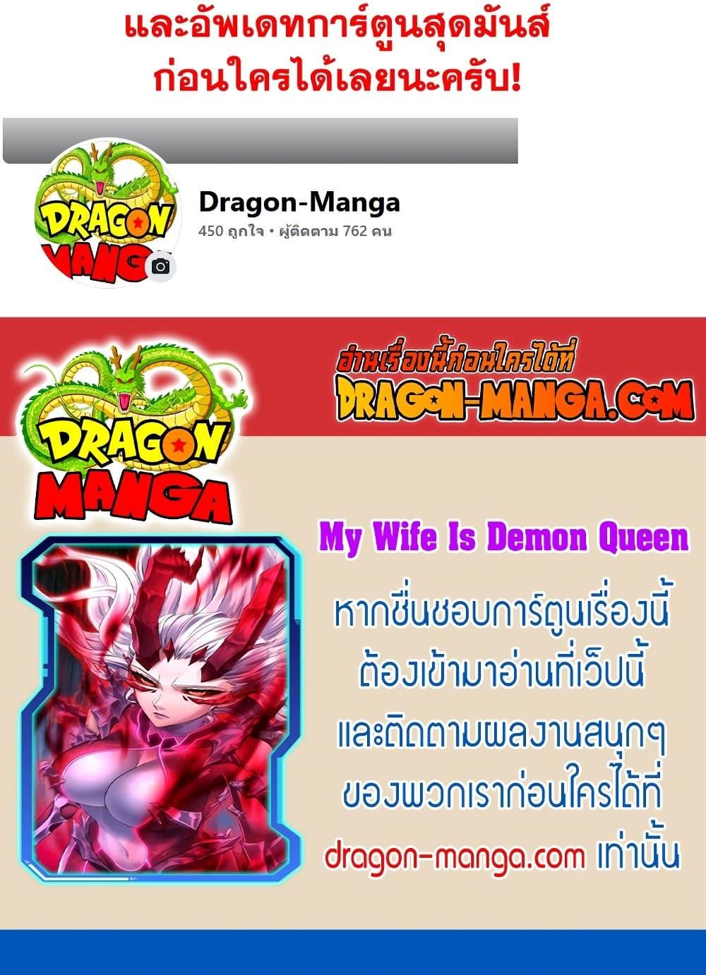 Manga-lc-com อ่านมังงะ อ่านการ์ตูน ออนไลน์ ฟรี My Wife is a Demon Queen ตอนที่ 1 2 3 4 5 6 7 8 9 10 11 12 13 14 ฟรี ไม่มีโฆษณา Manga-lc - อ่าน มังงะ อ่าน การ์ตูน ออนไลน์ อ่านมังงะ ฟรี