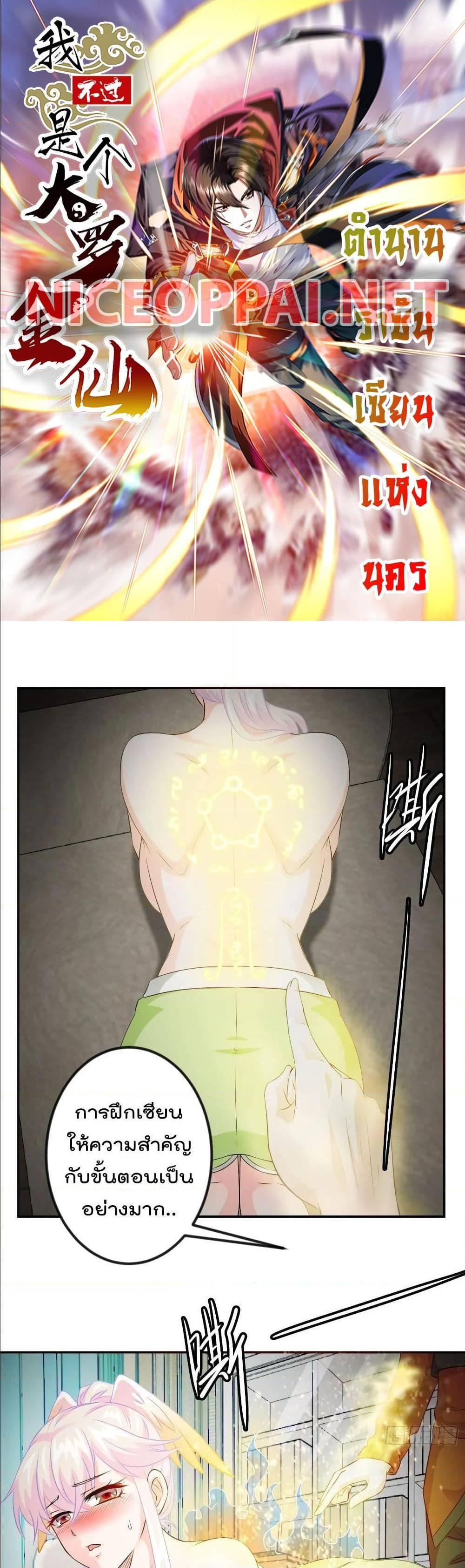 Manga-lc-com อ่านมังงะ อ่านการ์ตูน ออนไลน์ ฟรี The Legend God King in The City ตอนที่ 1 2 3 4 5 6 7 8 9 10 11 12 13 14 ฟรี ไม่มีโฆษณา Manga-lc - อ่าน มังงะ อ่าน การ์ตูน ออนไลน์ อ่านมังงะ ฟรี