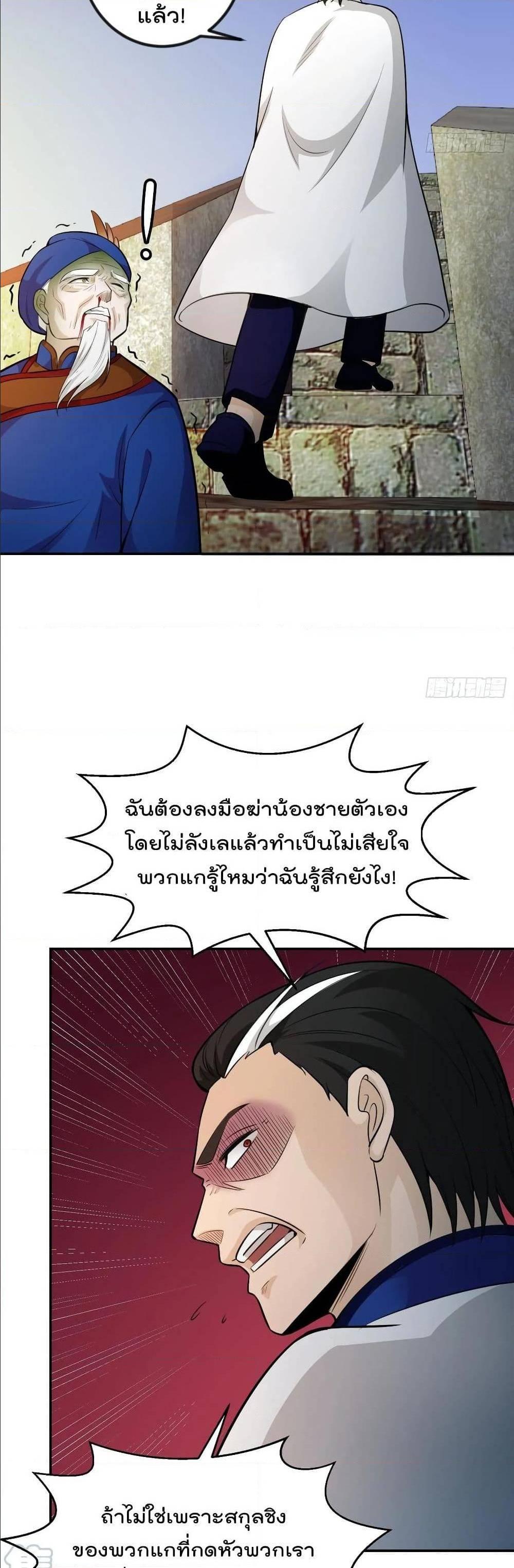 Manga-lc-com อ่านมังงะ อ่านการ์ตูน ออนไลน์ ฟรี The Legend God King in The City ตอนที่ 1 2 3 4 5 6 7 8 9 10 11 12 13 14 ฟรี ไม่มีโฆษณา Manga-lc - อ่าน มังงะ อ่าน การ์ตูน ออนไลน์ อ่านมังงะ ฟรี