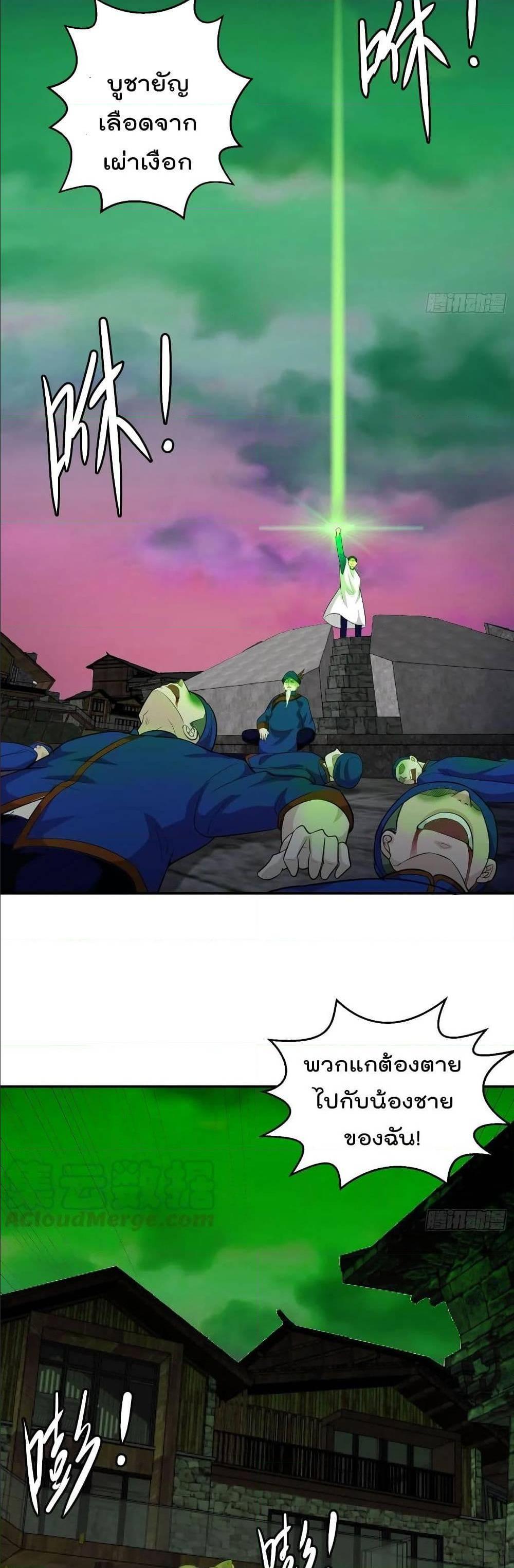 Manga-lc-com อ่านมังงะ อ่านการ์ตูน ออนไลน์ ฟรี The Legend God King in The City ตอนที่ 1 2 3 4 5 6 7 8 9 10 11 12 13 14 ฟรี ไม่มีโฆษณา Manga-lc - อ่าน มังงะ อ่าน การ์ตูน ออนไลน์ อ่านมังงะ ฟรี