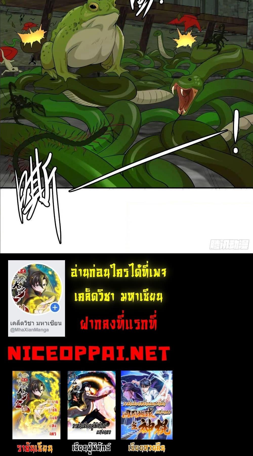 Manga-lc-com อ่านมังงะ อ่านการ์ตูน ออนไลน์ ฟรี The Legend God King in The City ตอนที่ 1 2 3 4 5 6 7 8 9 10 11 12 13 14 ฟรี ไม่มีโฆษณา Manga-lc - อ่าน มังงะ อ่าน การ์ตูน ออนไลน์ อ่านมังงะ ฟรี