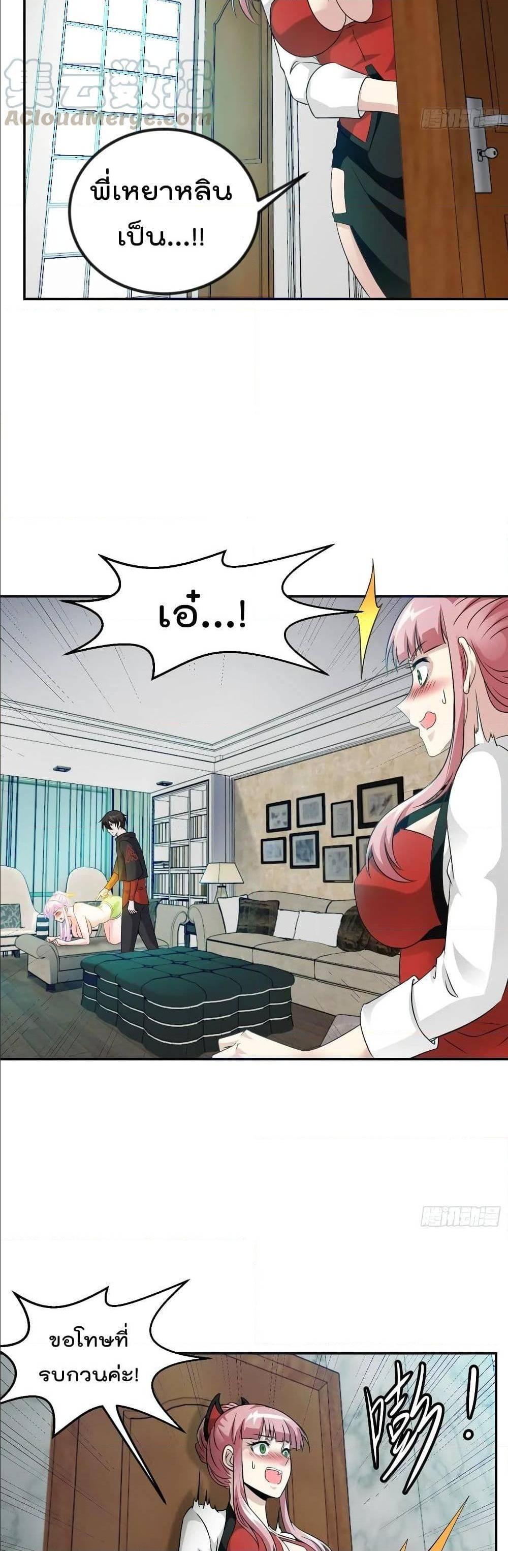 Manga-lc-com อ่านมังงะ อ่านการ์ตูน ออนไลน์ ฟรี The Legend God King in The City ตอนที่ 1 2 3 4 5 6 7 8 9 10 11 12 13 14 ฟรี ไม่มีโฆษณา Manga-lc - อ่าน มังงะ อ่าน การ์ตูน ออนไลน์ อ่านมังงะ ฟรี