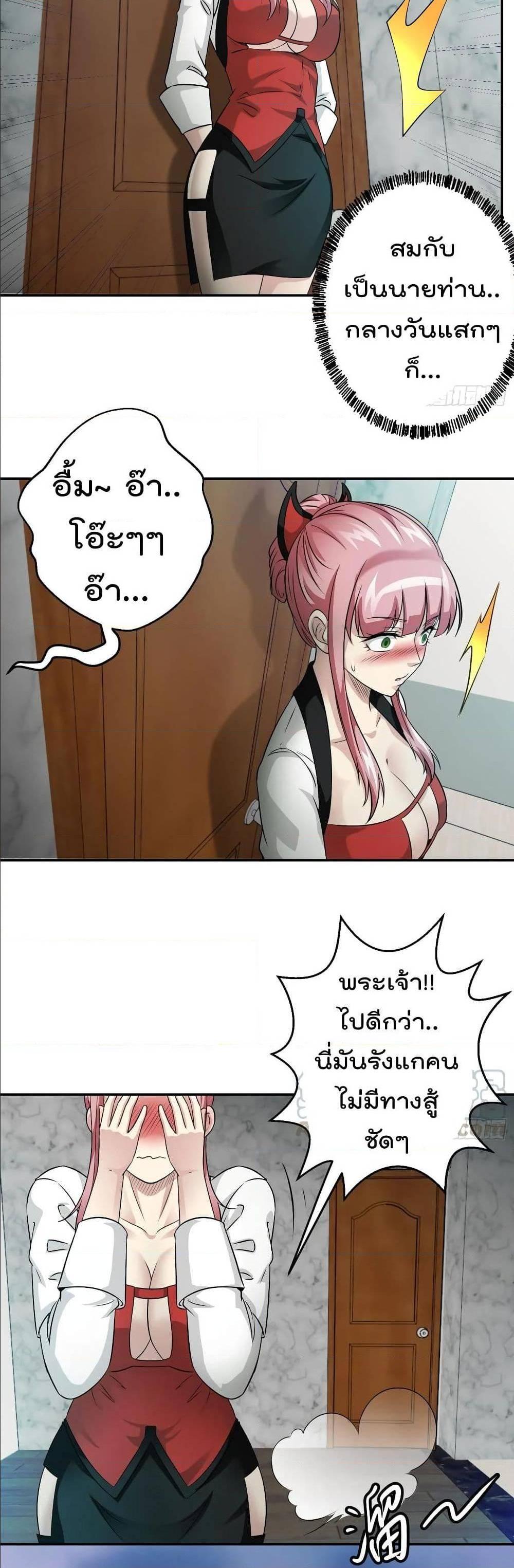 Manga-lc-com อ่านมังงะ อ่านการ์ตูน ออนไลน์ ฟรี The Legend God King in The City ตอนที่ 1 2 3 4 5 6 7 8 9 10 11 12 13 14 ฟรี ไม่มีโฆษณา Manga-lc - อ่าน มังงะ อ่าน การ์ตูน ออนไลน์ อ่านมังงะ ฟรี