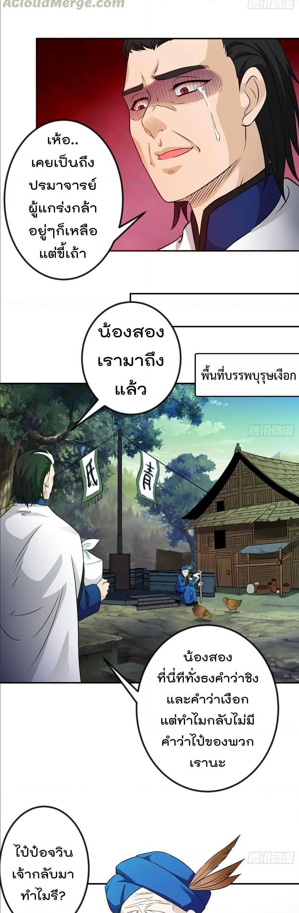 Manga-lc-com อ่านมังงะ อ่านการ์ตูน ออนไลน์ ฟรี The Legend God King in The City ตอนที่ 1 2 3 4 5 6 7 8 9 10 11 12 13 14 ฟรี ไม่มีโฆษณา Manga-lc - อ่าน มังงะ อ่าน การ์ตูน ออนไลน์ อ่านมังงะ ฟรี